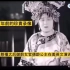 一百年前中国女“外交官”的英文演讲
