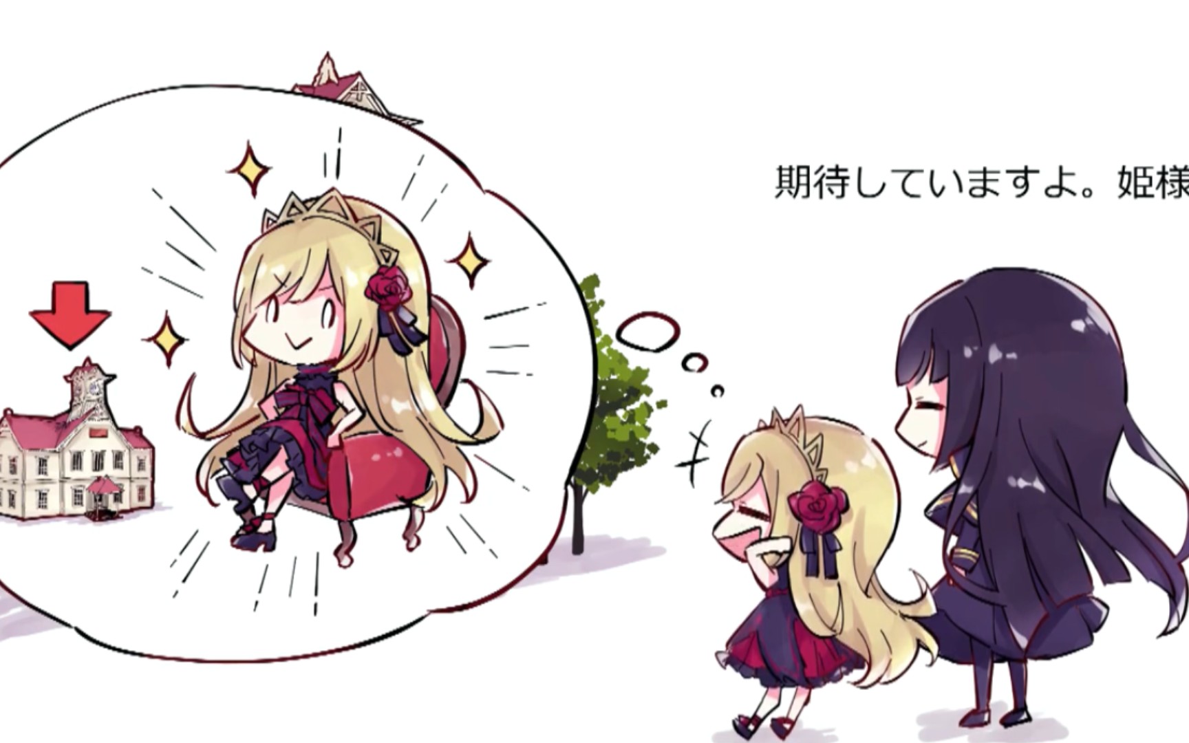 【中字】邪神与厨二病少女X丨豆动画 ～北海道篇～#4