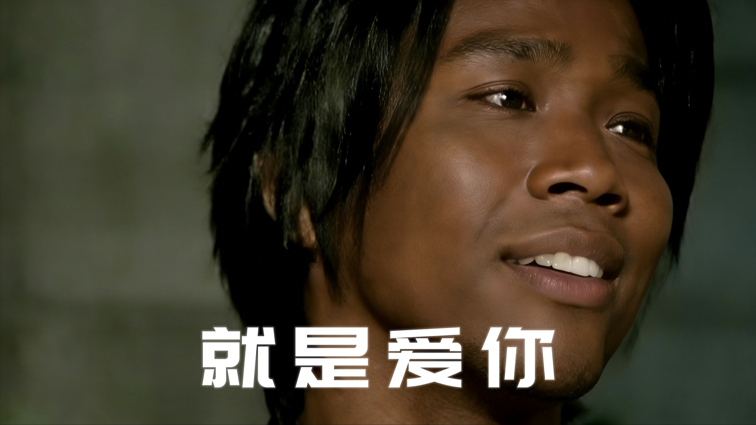 【SUNO V5】陶喆-就是爱你-黑人R&B版