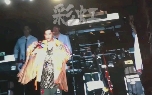 Rainbow, Jay's concert