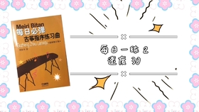 古筝曲高山流水完整版曲谱_大鱼古筝曲完整版曲谱(3)