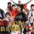 【中国嘻哈史】44，重庆GOSH厂牌的发展历史，超社会gai周延与gosh厂牌的历程，布瑞吉Bridge