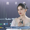 23岁张婧仪多迷人？出席颁奖礼如同走秀，台下陈飞宇看到表情亮了