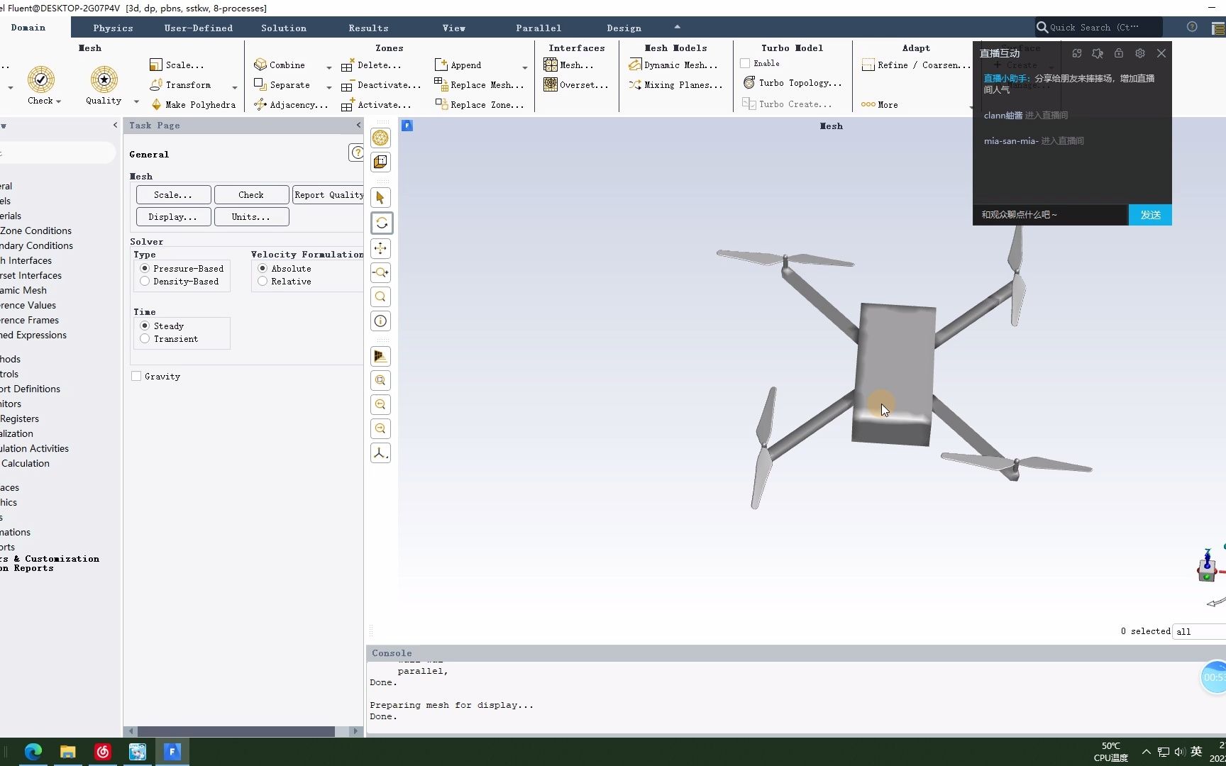 fluent 直升机起飞计算过程