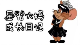 群什么乱舞成语_成语欢蹦乱什么的(2)