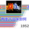 【数据可视化】建国以来各省历年最大温差排行（1952-2016）冰火两重天的滋味如何