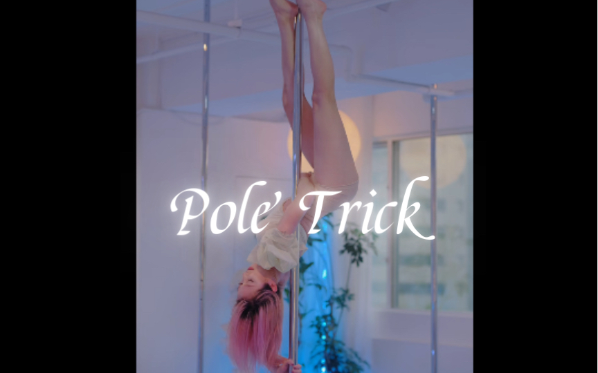 Pole Dancing Techniques That Are Always Challenging