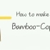 【MG动画/教程】如何制作一个竹蜻蜓（How to make a bamboo-copter）