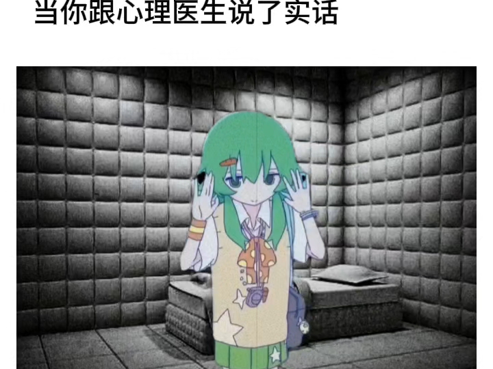 i can't wait （but 你跟心理医生说了实话☠️）
