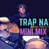 【架子鼓 Matt McGuire】Trap Nation - Mini Mix 2016