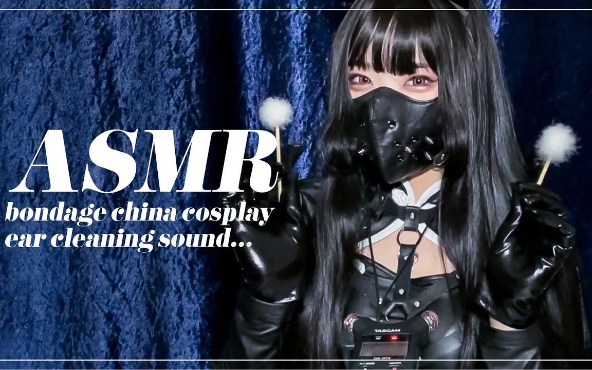 ASMR 听觉盛宴 神庙逃亡略略略-1缘鹤1-助眠-哔哩哔哩视频