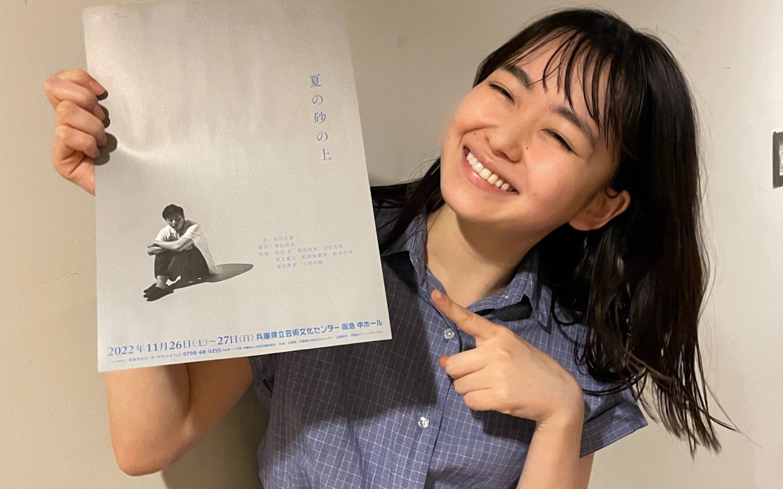 Anna Yamada] Thank you very much for the Hyogo performance of the stage "On the sand of #Summer".