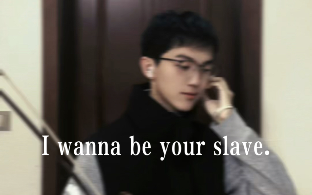 【I wanna be your slave】小提琴版