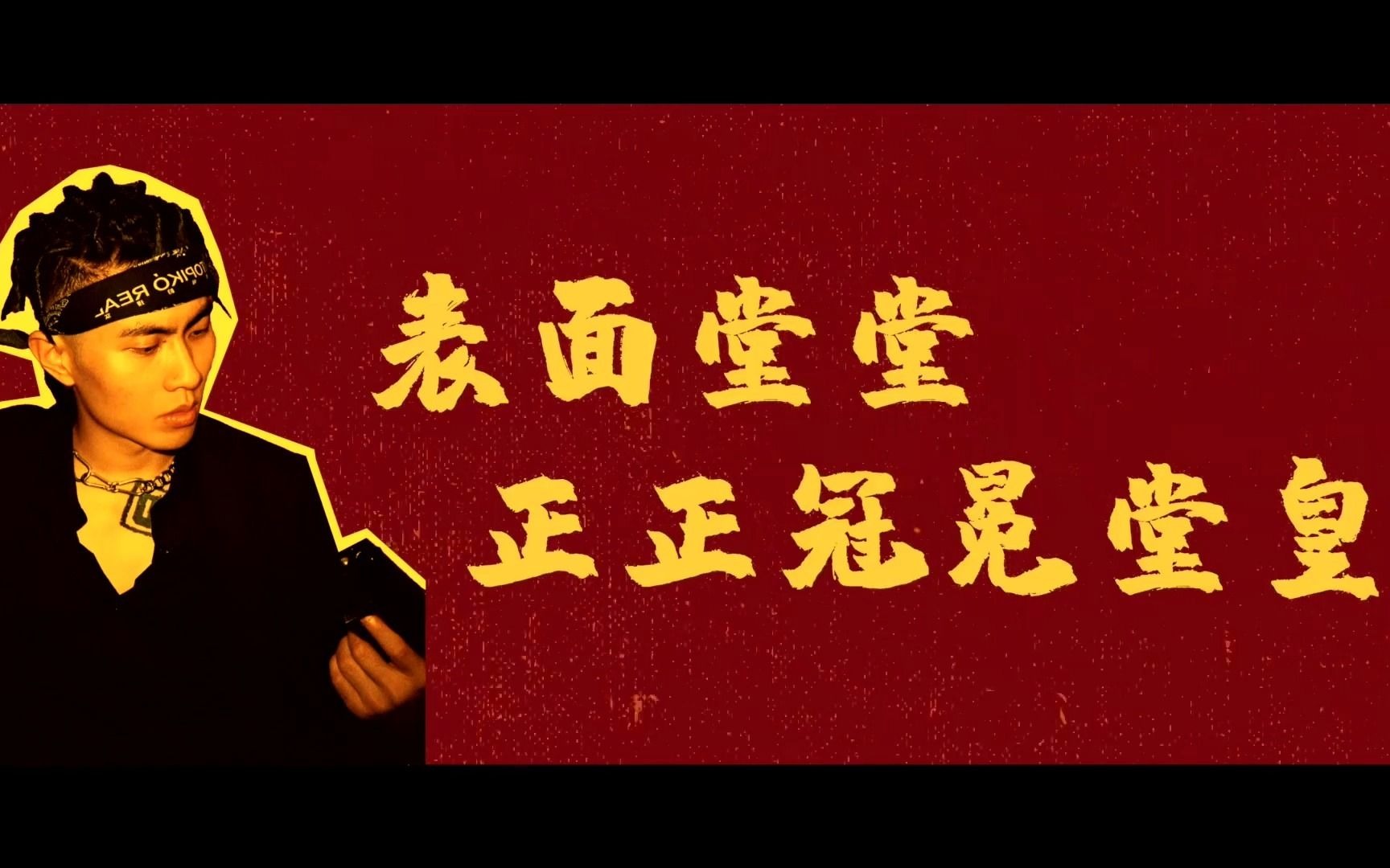 开枪！刘聪 功夫胖 咖啡壶《Chinese shh!》-中国魂，中国人！
