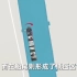 动画介绍苏伊士运河堵船事故以及救援全过程