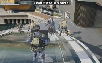 来不及悼念共享监狱了，现在登场的是共享航天