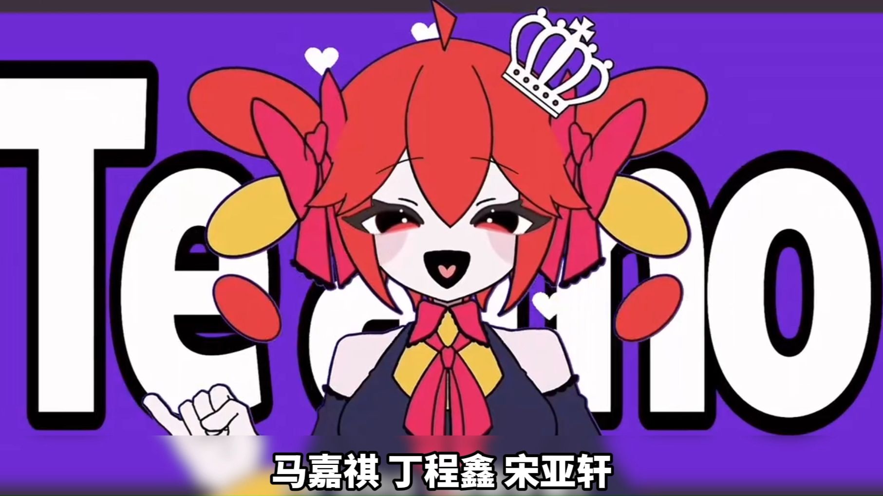 ? 说 谎 的 少 年 团 ?