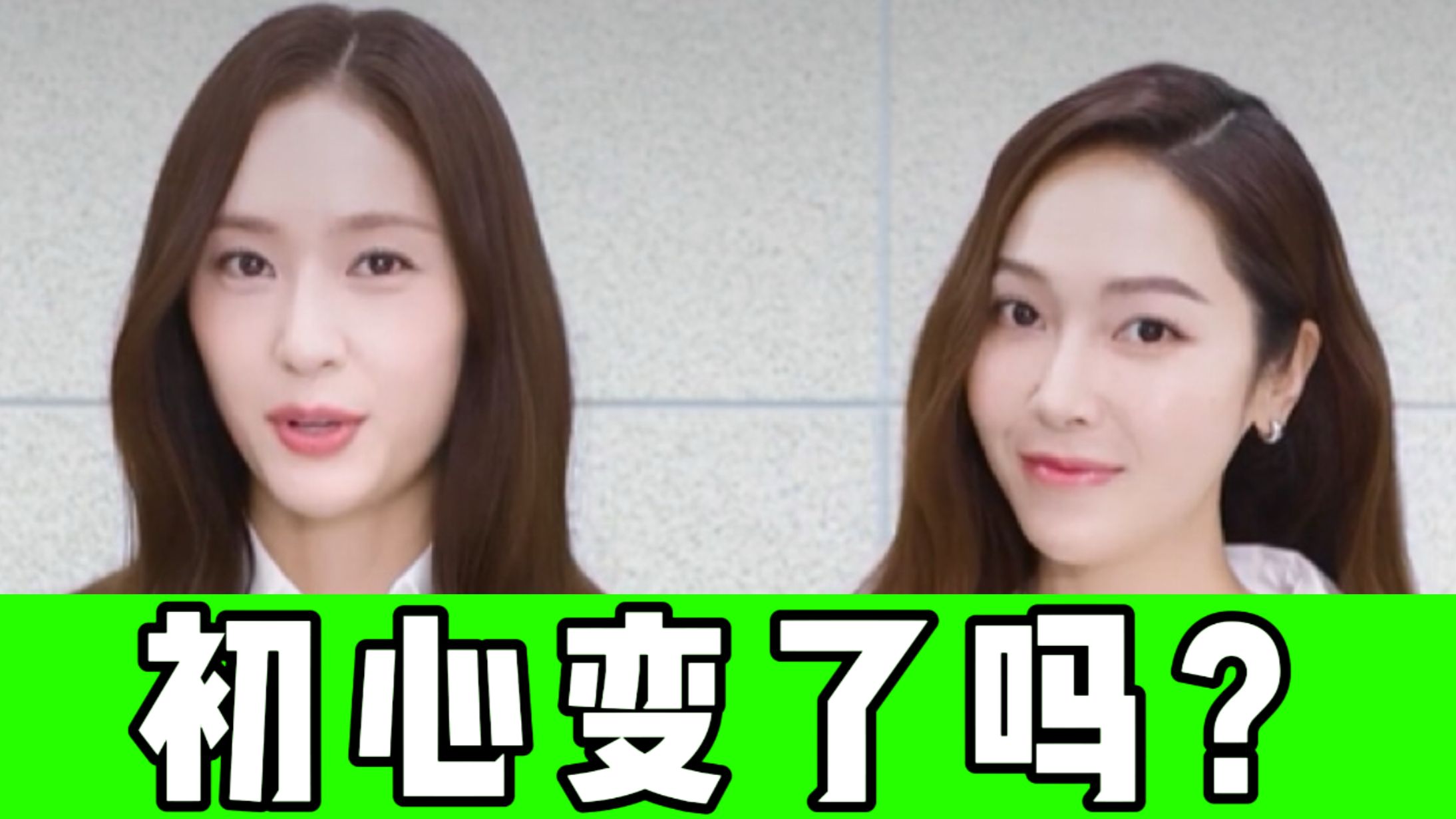 95后的时尚icon郑氏姐妹，现状如何？