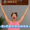 《弹力带跟练详细解说版》来了！姐妹们#开肩美背 看这一条视频就够了！详细到从怎么握弹力带 呼吸到动作细节全部讲清楚！赶紧收藏！#消除富贵包 #改善含胸驼背
