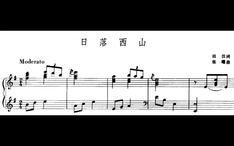 最亲的人电子琴演奏曲谱_最亲的人电子琴曲谱(3)