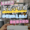 如果保证买到英诺小棕瓶是怎样，教你辨别真假