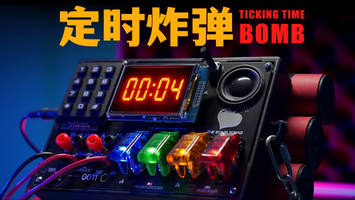 跟踪、偷拍、录音！损失13000元，我收到了一颗定时炸弹！