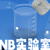 NB实验室不断加加加的一天_单机游戏热门视频