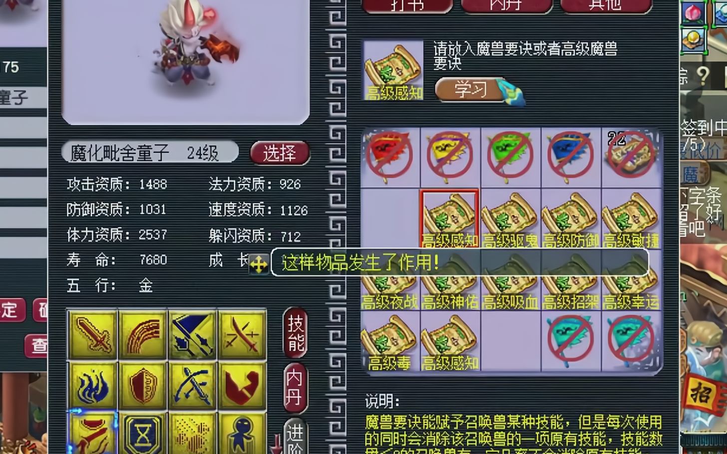 梦幻西游：12万秒的胚子不遮不挡直接打书！老王：正确的打书方式