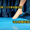 女孩第一次不穿衣服洗澡，河水就瞬间消失
