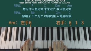 简单的即兴伴奏曲谱_即兴伴奏和弦对照表(2)