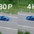 1080P与4k对比