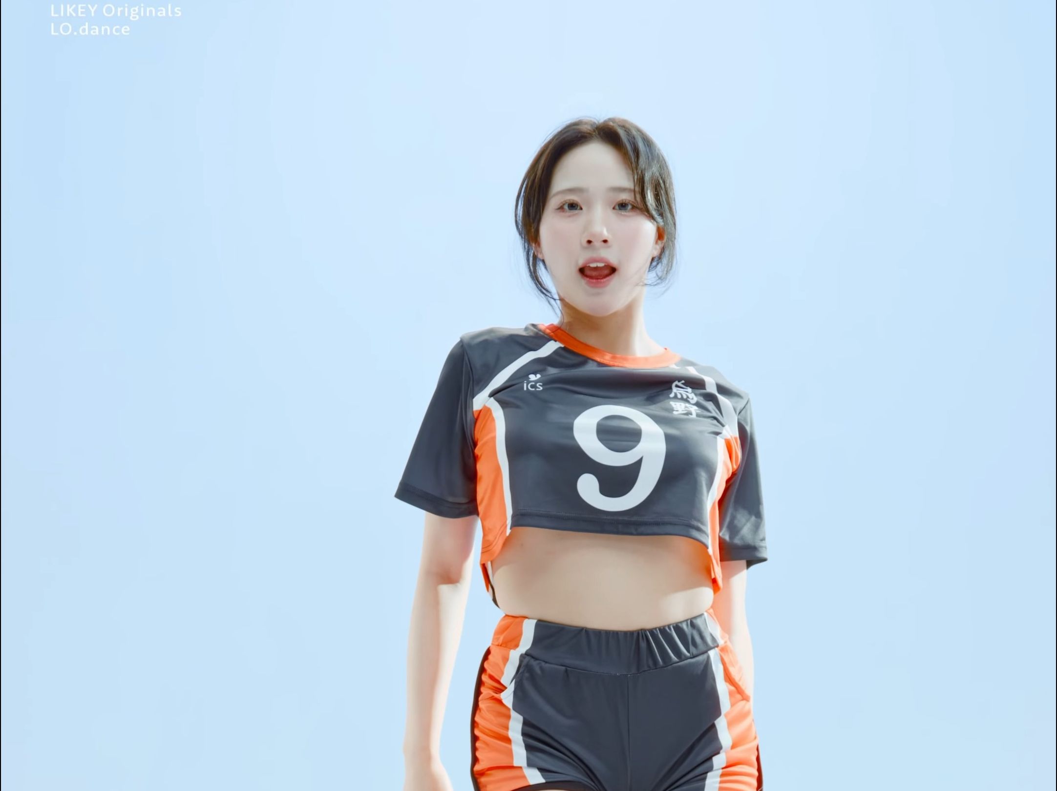 Jung In, Next Level, Jersey