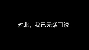 b121ba78d65964f8d4d5857c439d69ef2fa7ce28.jpg@310w_174h_1c_100q.jpg
