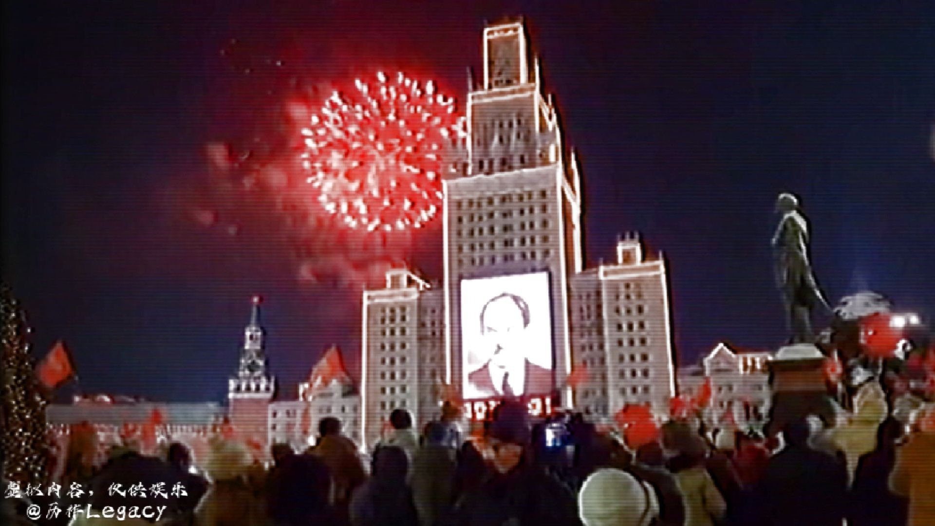 【架空历史】欢迎来到，红色千禧年！