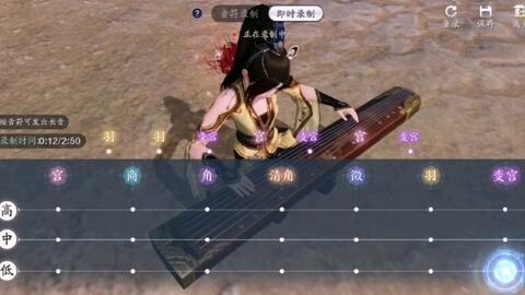 天涯明月刀半青少女曲谱怎么获得_天涯明月刀曲谱(5)