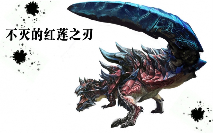 兜帽 不灭的红莲之刃 太刀solo Lv10烬灭刃15分7秒 哔哩哔哩 つロ干杯 Bilibili