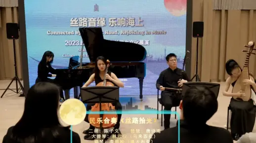 《丝路拾光》二胡、琵琶、大提琴和钢琴版（作曲：李博禅｜二胡：陈子文｜琵琶：唐诗雨｜大提琴：林欣仪｜钢琴：李雨桧）