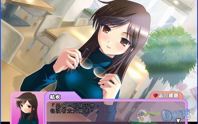 unity3d自制恋爱养成游戏基本场景已搭建完毕预计4年后完成项目