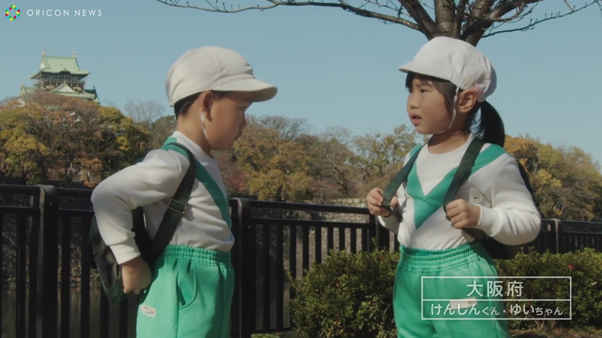 ピッカピカの一年生 21年版cm放映開始 桐谷健太があのcmソングを担当 小学一年生 テレビcm 哔哩哔哩 つロ干杯 Bilibili