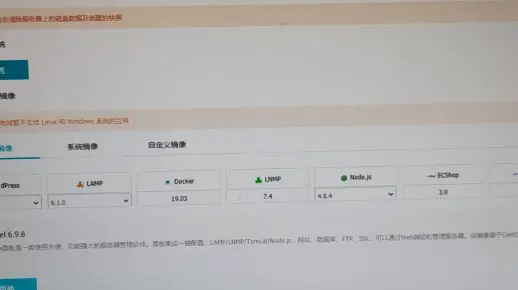 宝塔做网站遇到400 bad request nginx 问题