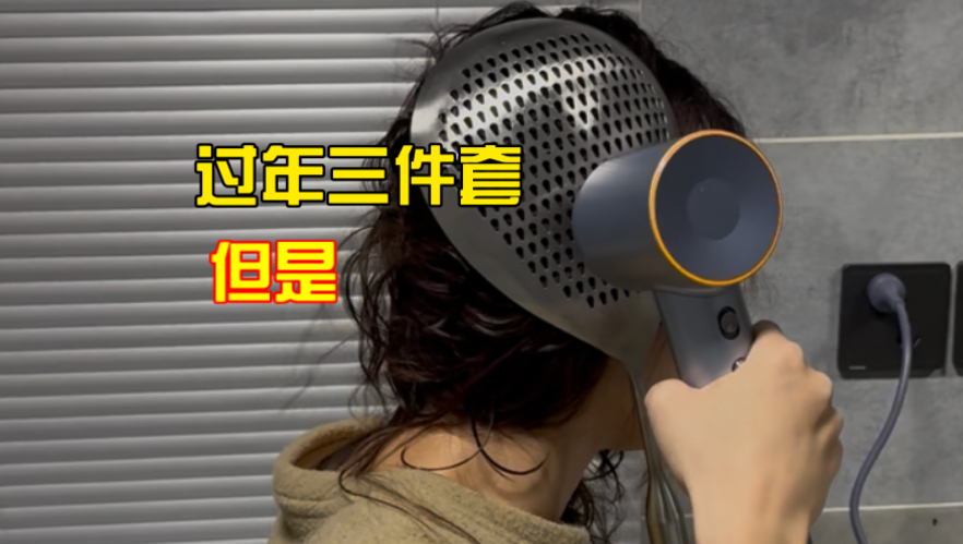 还有一周就过年了，收拾收拾自己！
