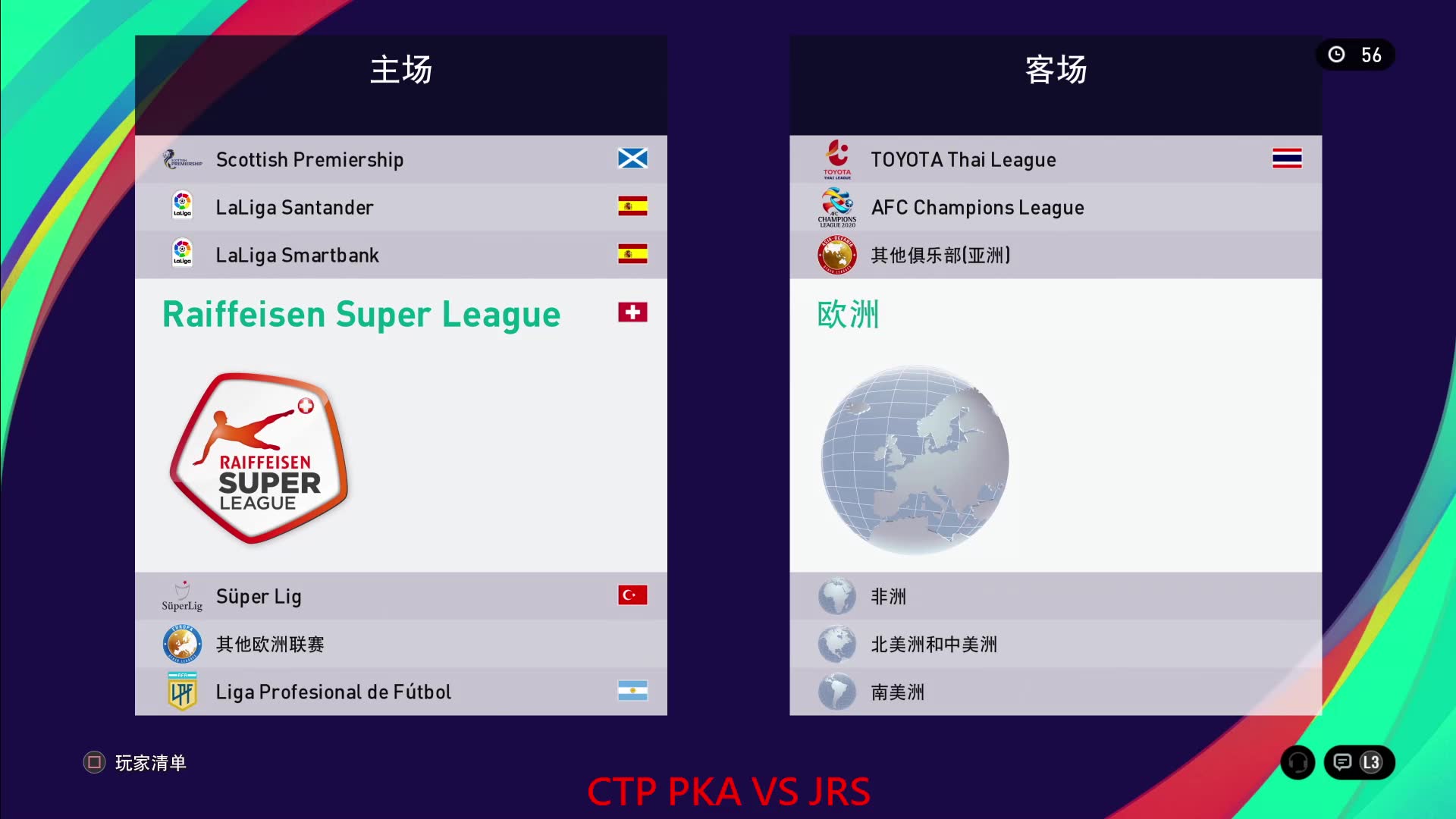 CTP S3 Round4 JRS vs PKA哔哩哔哩bilibili