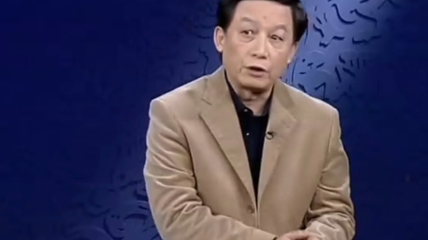 易中天：孔子人格魅力--真实