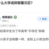 为什么大学成抑郁重灾区