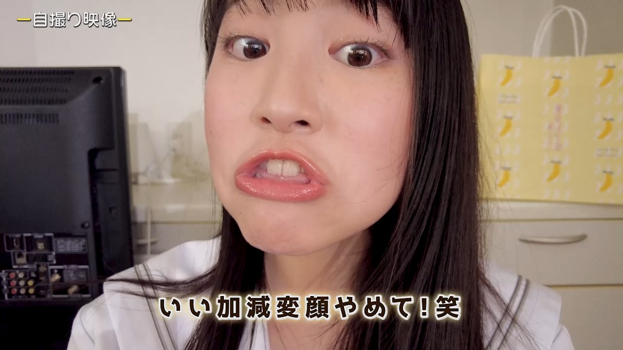 Koi Tsukuru Rao debuted in a JK outfit and her sister made a cameo appearance, who do you think is beautiful in this sisterhood?