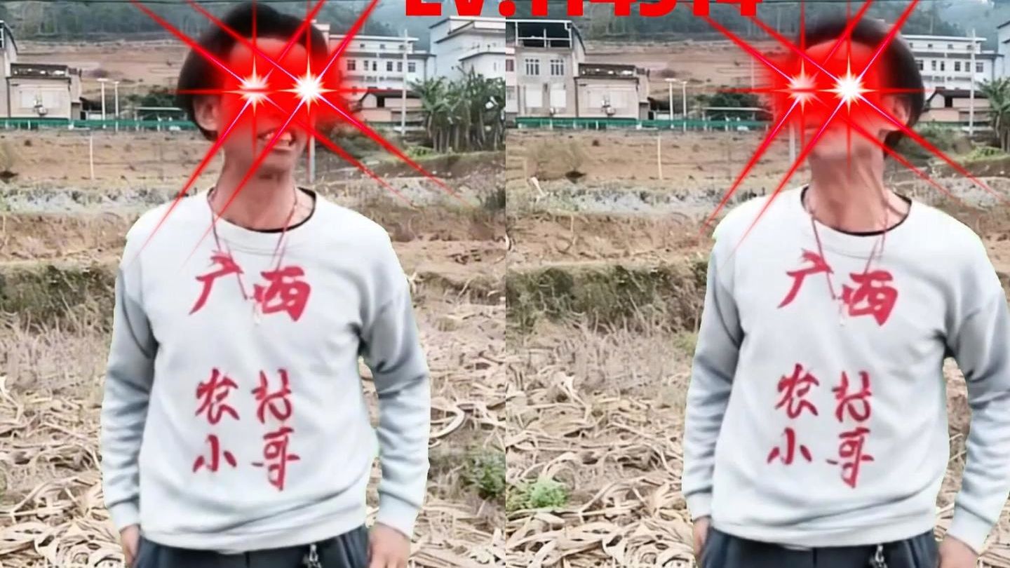 ⚡眼 睛 瞎 在 手 机 上 但 是 中 门 对 狙⚡