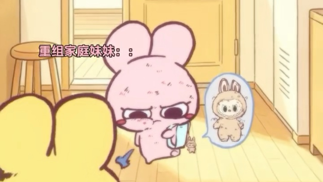 长女的威严