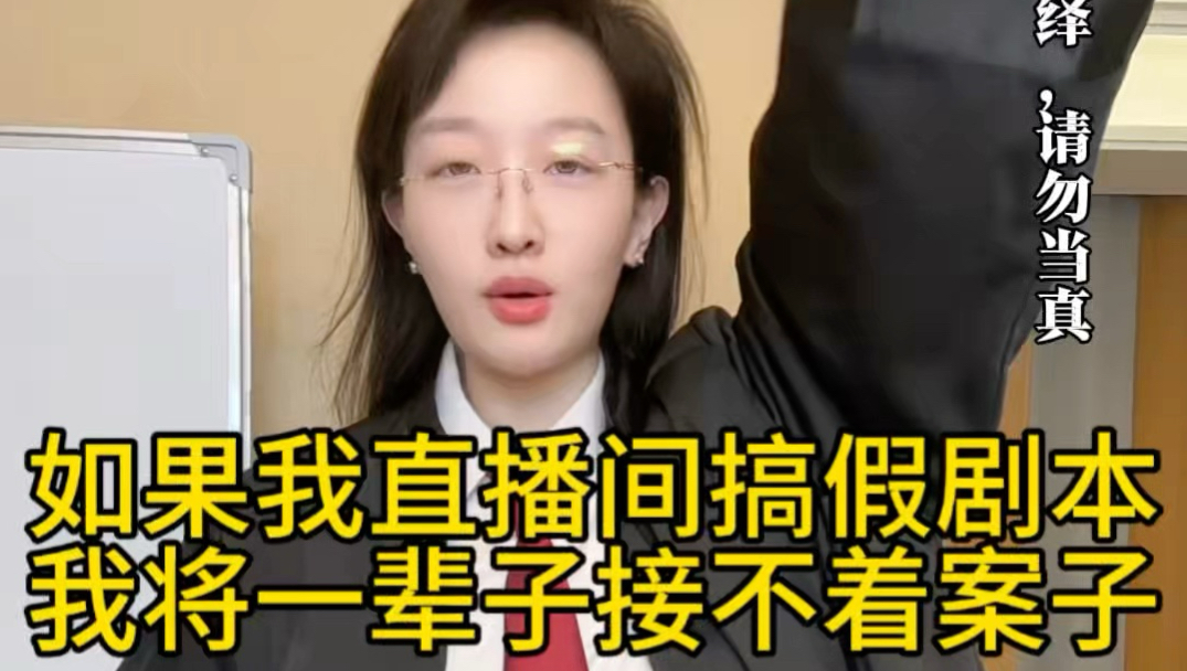 欢迎大家收集证据，把我送进去踩缝纫机