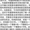 2.11竞彩赛事分析 昨天被绝平两次 连红断了 今天重新冲击连红 005布雷斯特VS巴黎圣日耳曼 曼城VS皇马