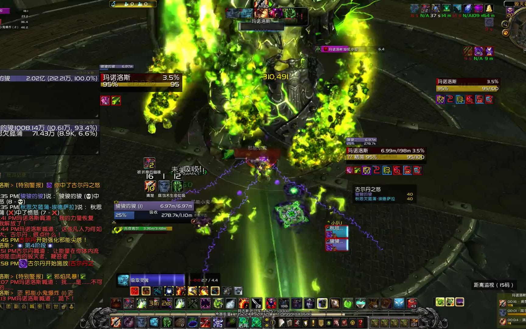 地狱火堡垒为朋友的坐骑! 术士单刷(玛胖)(P1)